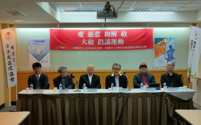 悲天憫人「大赦倡議運動」　民主老兵張俊宏發檄文邀約國人