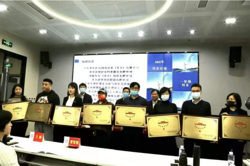 北京市通州区春晓心理社会工作事务所通过“一星级社会企业”认证