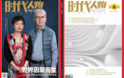 送来国际公益暖风的人