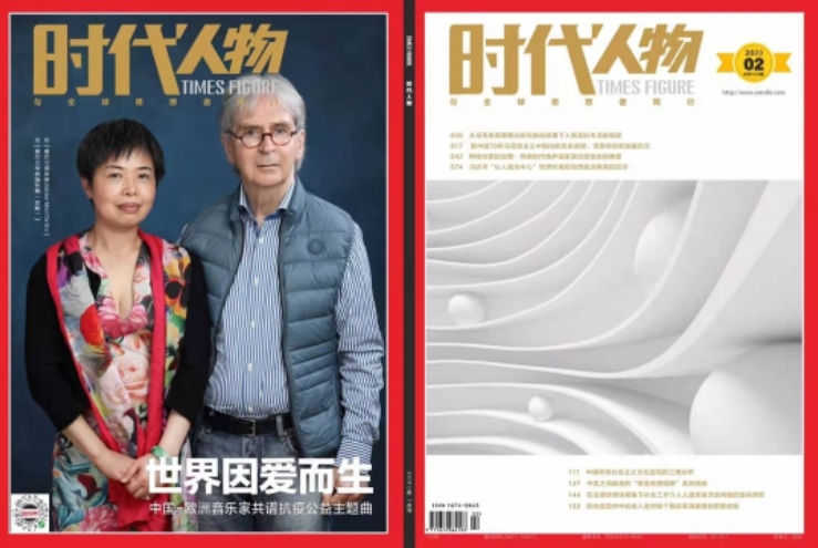 送来国际公益暖风的人