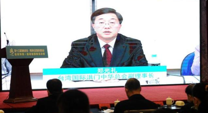 兩岸社區服務懇談會在福州舉行 兩岸社區服務懇談會在福州舉行