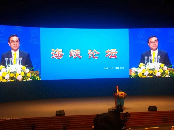 兩岸交流全力以赴　吳成典：“我們還是來參加海峽論壇了”