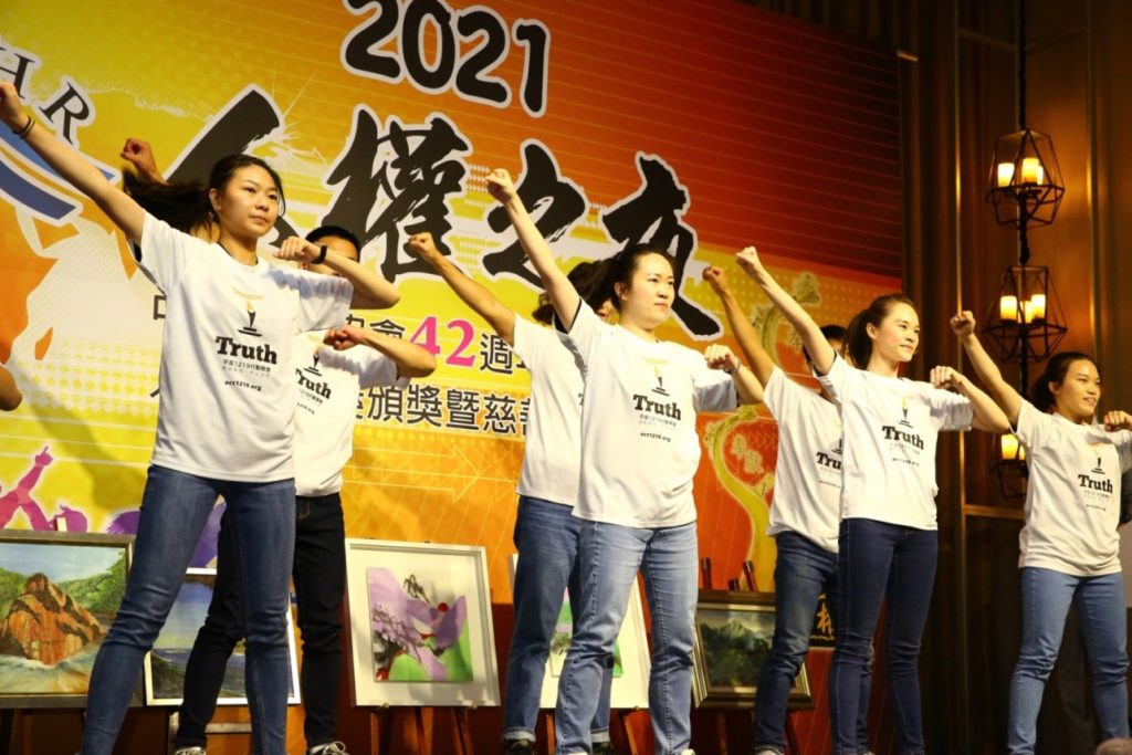 2021人權之夜登場 青少年熱舞展現「全民廢獎金 良心護人權」 2021人權之夜登場 青少年熱舞展現「全民廢獎金 良心護人權」