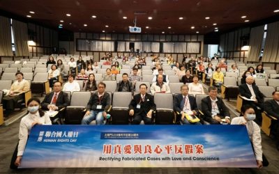 民團呼籲用真愛與良心平反假案永續台灣發展