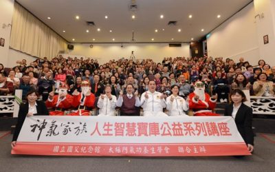 健康快樂其實很簡單!「上方保健 點亮人生」講座笑聲不斷 健康快樂其實很簡單!「上方保健 點亮人生」講座笑聲不斷