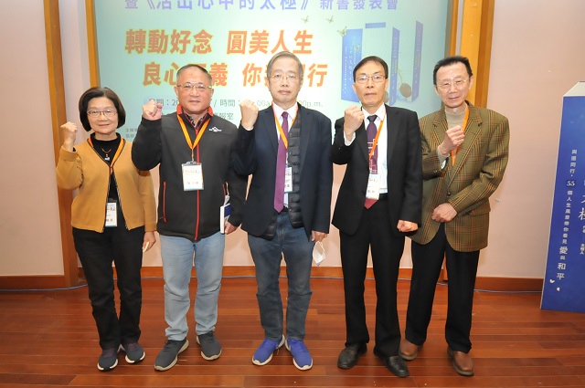 響應國際反貪腐日 民團於宜蘭縣議會舉辦法稅論壇 響應國際反貪腐日 民團於宜蘭縣議會舉辦法稅論壇