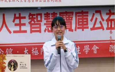 勇敢突破 找到快樂「心」捷徑 勇敢突破 找到快樂「心」捷徑