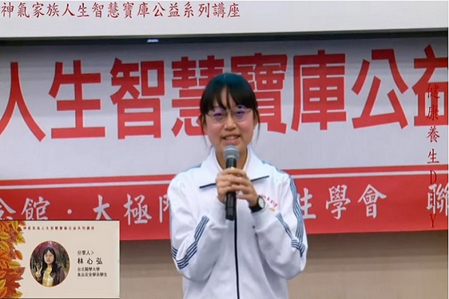 勇敢突破 找到快樂「心」捷徑 勇敢突破 找到快樂「心」捷徑