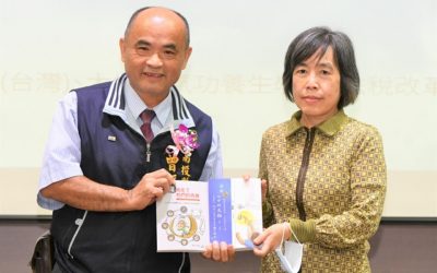 活出心中的太極 南投新書發表 用良心與愛護衛人權 活出心中的太極 南投新書發表 用良心與愛護衛人權