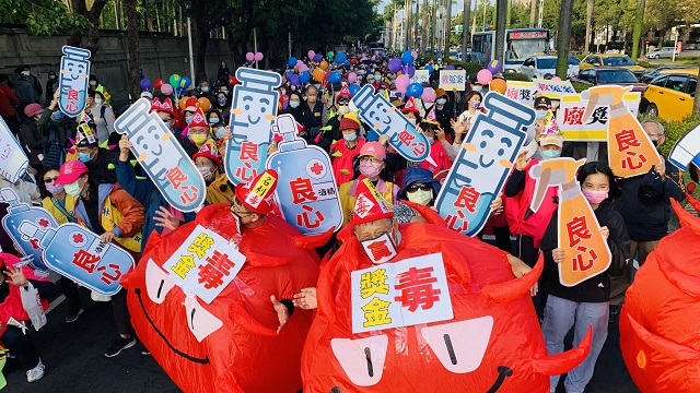 台中鄉親500人上凱道 支持5個「我拒絕」 呼籲全民抵抗「獎金毒」 台中鄉親500人上凱道 支持5個「我拒絕」 呼籲全民抵抗「獎金毒」