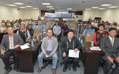 台南市議會響應聯合國「國際反貪腐日」 呼籲全民「稅」醒反貪腐 台南市議會響應聯合國「國際反貪腐日」 呼籲全民「稅」醒反貪腐