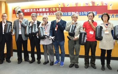 台灣人權掉漆?人權團體辦國際記者會控訴流氓官僚