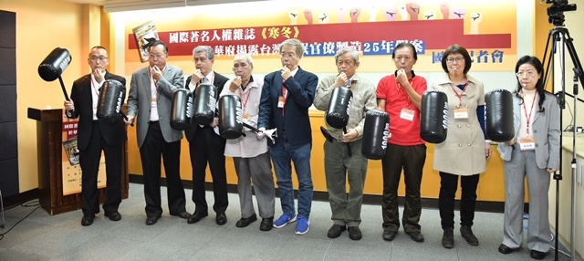 台灣人權掉漆?人權團體辦國際記者會控訴流氓官僚 台灣人權掉漆?人權團體辦國際記者會控訴流氓官僚