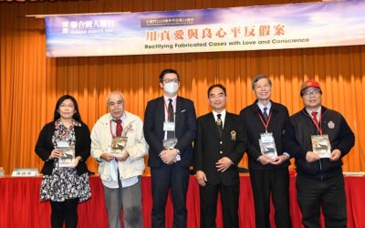 國際人權日　專家籲政府儘快解決太極門案件