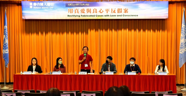 國際人權日　青年呼籲:請政府給一個「人權立國」的希望