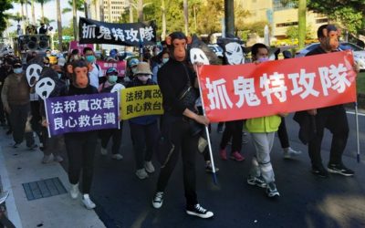 廢獎金揪貪官　「抓鬼特攻隊」出動找亂源