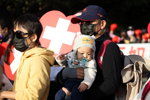 愛台灣 拒絕稅奴役 1219全民為正義吶喊 愛台灣 拒絕稅奴役 1219全民為正義吶喊