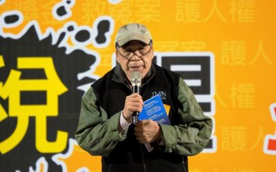 搶救人權的吶喊　人民的聲音被聽見了嗎？