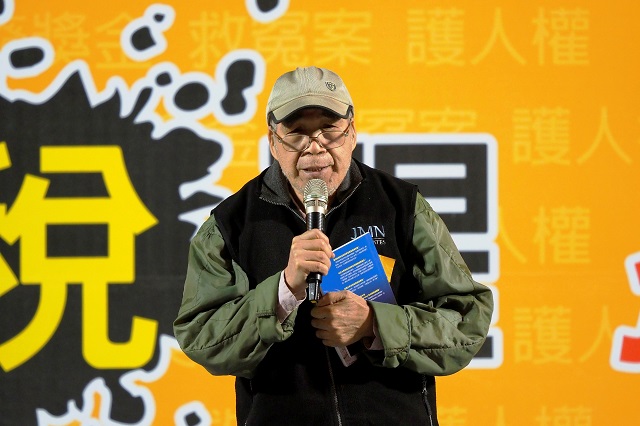 搶救人權的吶喊 人民的聲音被聽見了嗎? 搶救人權的吶喊 人民的聲音被聽見了嗎?