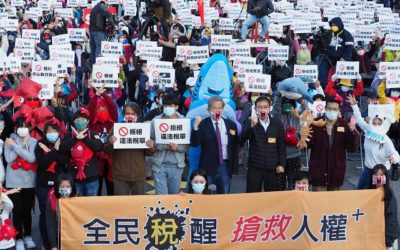 經歷25年人權迫害 太極門弟子凱道前聲明呼籲真轉型正義 經歷25年人權迫害 太極門弟子凱道前聲明呼籲真轉型正義