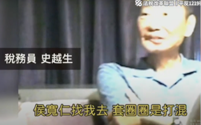 總統府前揭瞞天大謊 小英總統還能坐視犯罪檢察官升高官? 總統府前揭瞞天大謊 小英總統還能坐視犯罪檢察官升高官?
