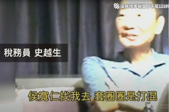 總統府前揭瞞天大謊 小英總統還能坐視犯罪檢察官升高官? 總統府前揭瞞天大謊 小英總統還能坐視犯罪檢察官升高官?