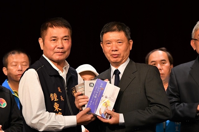 苗栗縣議會舉辦新書發表會暨響應聯合國「國際人權日」論壇