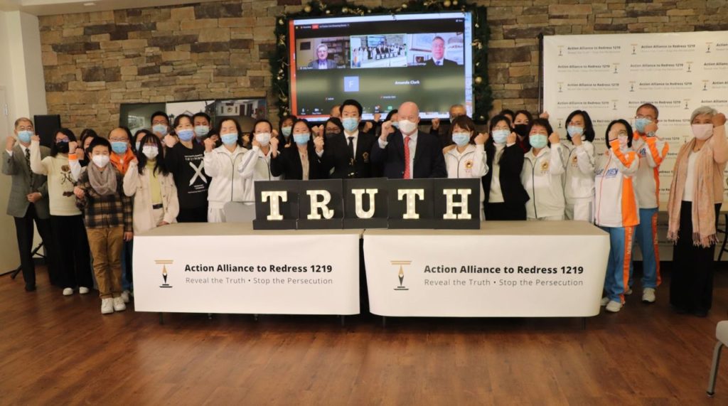 「平反1219行動聯盟」華府國際記者會 點燈「TRUTH」盼太極門案件真正平反 「平反1219行動聯盟」華府國際記者會 點燈「TRUTH」盼太極門案件真正平反