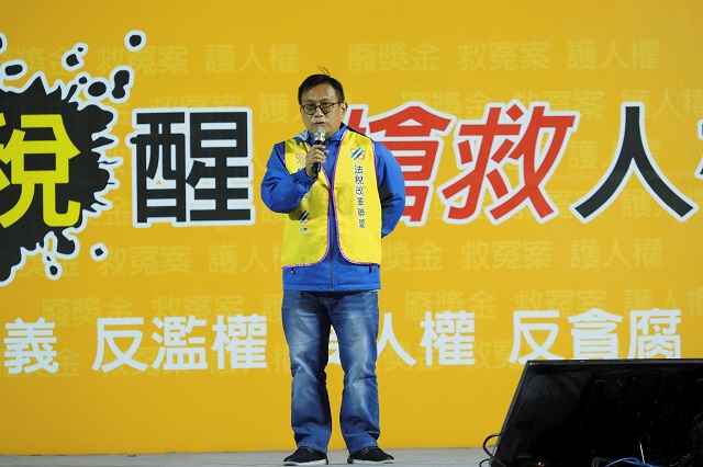 被消失的第五公投 人民墜「無間地獄」1219上凱道吶喊快「稅」醒 被消失的第五公投 人民墜「無間地獄」1219上凱道吶喊快「稅」醒