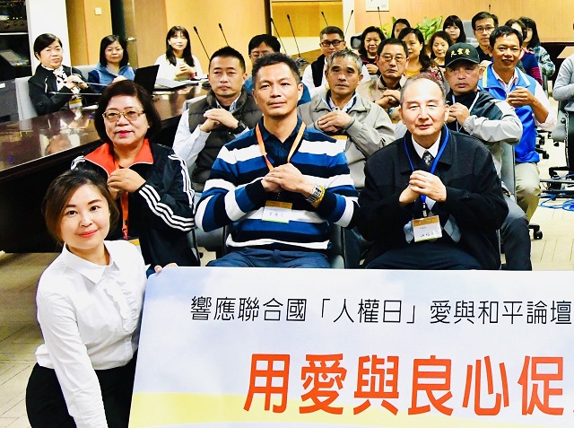 金門縣議員響應聯合國人權日　盼公部門喚醒良知好修行