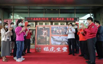 嘉縣消防局首發猛男桌曆　猛男靚女現身驚呼連連
