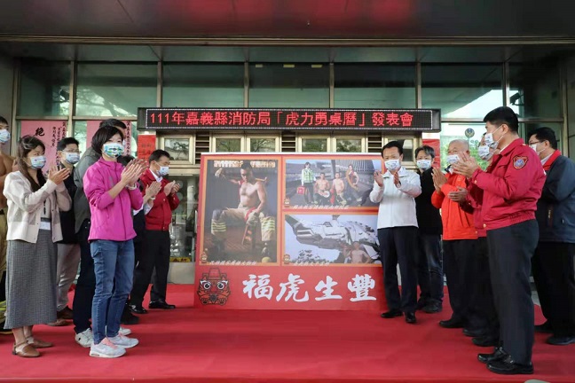 嘉縣消防局首發猛男桌曆　猛男靚女現身驚呼連連