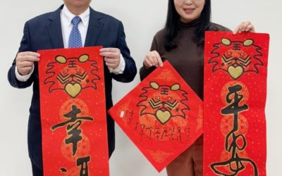 新竹縣民到公共圖書館借8本書 可換童趣紅包袋、限量春聯