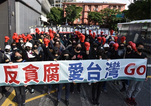 25年冤案不解決　人民上凱道「要正義！反貪腐！」