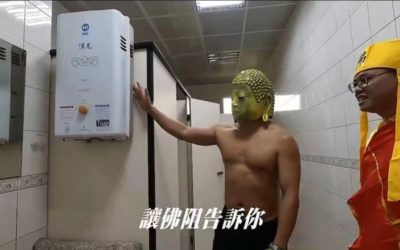 防一氧化碳中毒嘉消自拍白蛇傳　自編導演吸睛超「笑」果