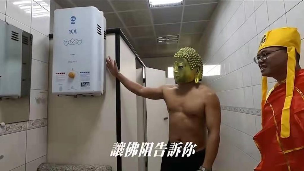 防一氧化碳中毒嘉消自拍白蛇傳 自編導演吸睛超「笑」果 防一氧化碳中毒嘉消自拍白蛇傳 自編導演吸睛超「笑」果