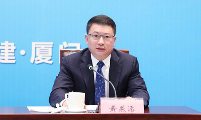 13屆海峽論壇隆重開幕 黃燕添:辦好海峽論壇做好疫情防控 13屆海峽論壇隆重開幕 黃燕添:辦好海峽論壇做好疫情防控