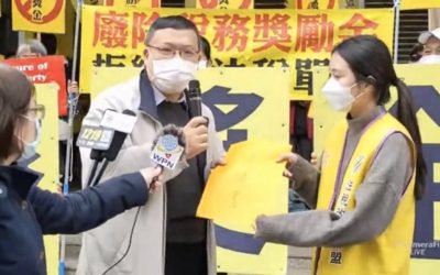 不惜回到白色恐怖?上億獎金暗度陳倉落稅官口袋?! 不惜回到白色恐怖?上億獎金暗度陳倉落稅官口袋?!