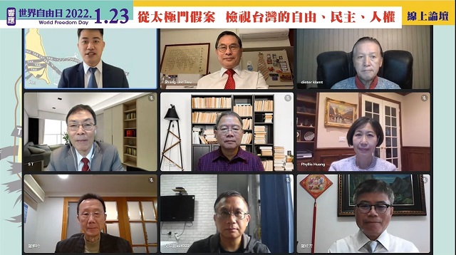 公正的法律才能使人民自由　國際專家自由日提建言
