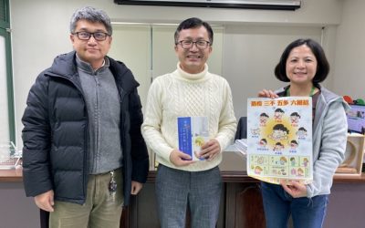 北一女中校友贈書「活出心中的太極」回饋母校師恩