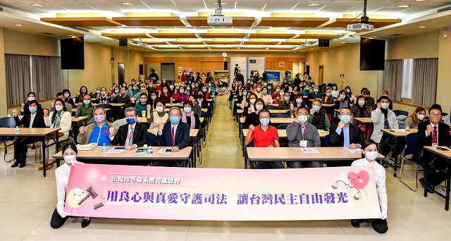 反法稅奴役　法盟司法節前辦贈書會