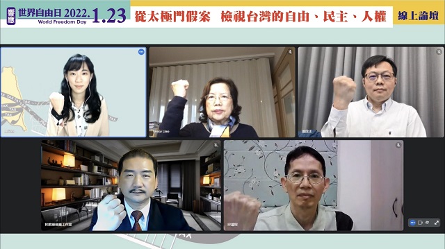 台灣民主自由 禁得起檢驗? 台灣民主自由 禁得起檢驗?