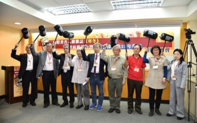 國內外專家學者吹哨：貪腐官員迫害謀利　政府何時解決？
