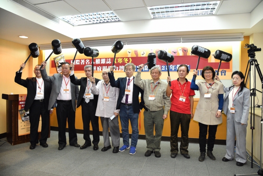 國內外專家學者吹哨：貪腐官員迫害謀利　政府何時解決？