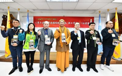 國際救援太極門案呼籲台灣政府解決問題