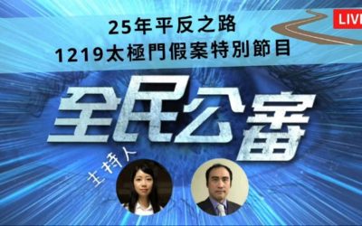 天長地久有時盡 血淚斑斑無絕期? 天長地久有時盡 血淚斑斑無絕期?