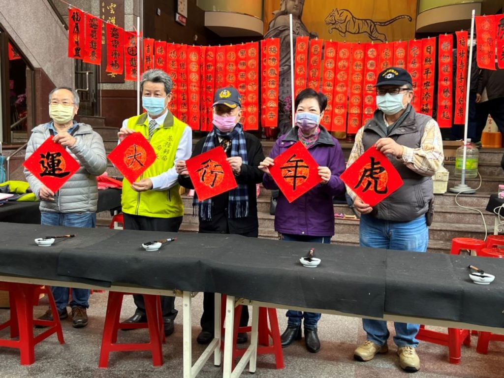 新春揮毫贈春聯　基隆郵局i郵箱推廣