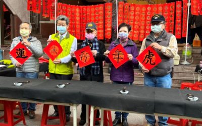 新春揮毫贈春聯　基隆郵局i郵箱推廣