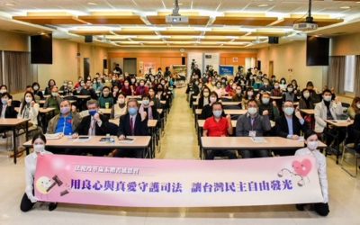 拒絕法稅奴役 法盟辦新書發表會