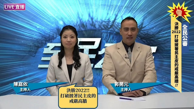 是稅災戶的錯 還是獎金惹的禍? 是稅災戶的錯 還是獎金惹的禍?